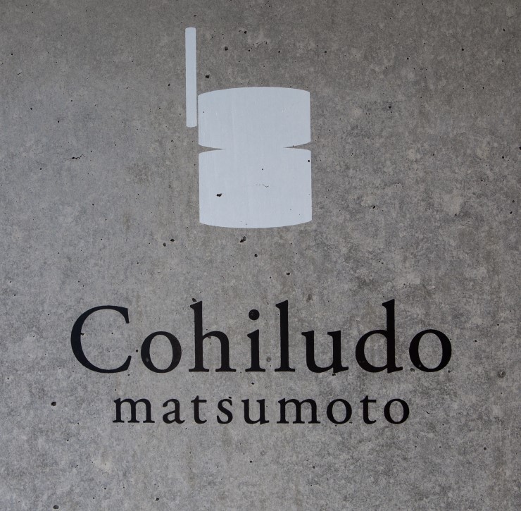 小昼堂松本城下町カフェ Cohiludo matsumoto castle town cafe
