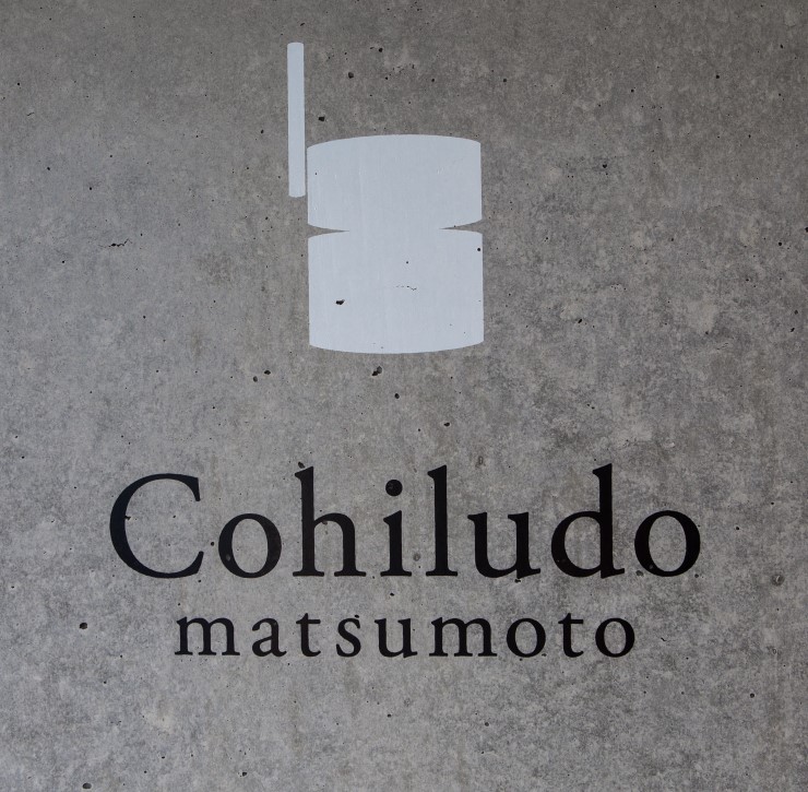 小昼堂松本城下町カフェ Cohiludo matsumoto castle town cafe